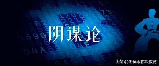 惊天大料！网传新闻记者曝出“白宫所有人员均接种疫苗”，“阴谋论”或将证实，你怎么看？