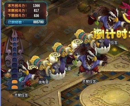 QQ仙灵罗刹塔通关详细攻略