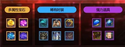 洪门炽热六角南玉属性曝光 藏宝库可开出