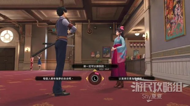 《新樱花大战》图文攻略 全剧情流程图文攻略