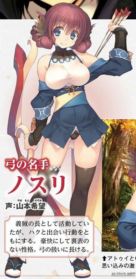 《传颂之物：两位白皇》最新截图曝光 这角度有点邪恶