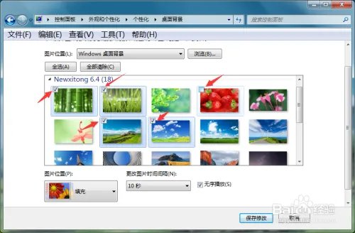 电脑桌面怎么设置动态壁纸，怎么设置动态桌面