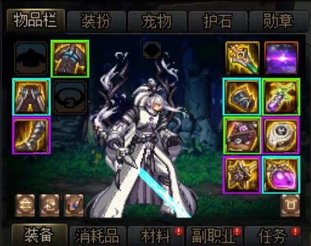 《DNF》100鬼泣最强装备