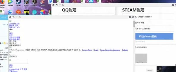 《绝地求生》steam无法绑定国服解决方法