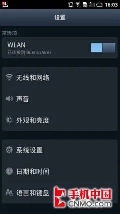 百度·易首作 双核巨屏戴尔D43真机体验