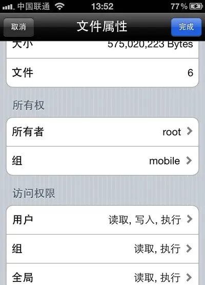 Installous无法安装IPA解决方案