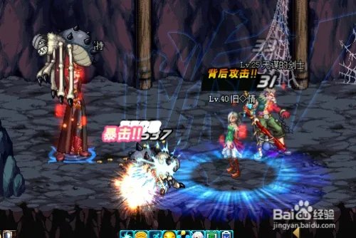 DNF疑难解析:无谋的剑士在哪