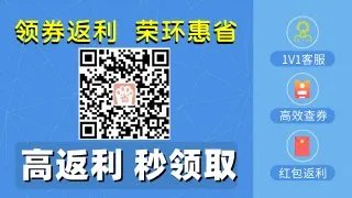 唯品会返利微信号怎么查询_公众号优惠券返利平台哪个好