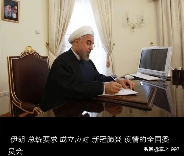 在新冠疫情逐渐加重的情况下，为何伊朗总统却反对停工停课？