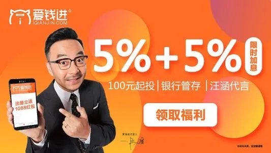 刘国梁回应爱钱进事件,他的道歉你会接受吗?