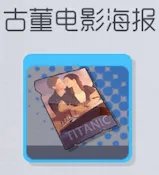 双生视界全人物喜好礼物有哪些 人物喜好礼物一览