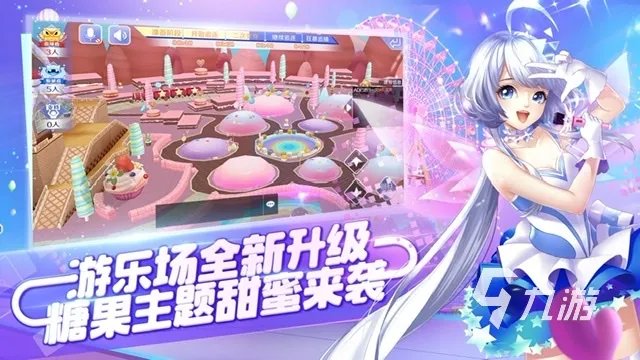 角色好看的网游有哪些2023 角色好看的热门手游排行榜