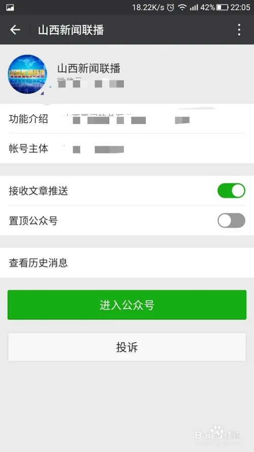 两学一做如何查看排行榜