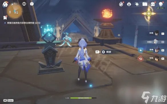 《原神》3.1沙漠书第二部分攻略