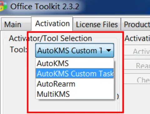 office 2010 toolkit使用方法
