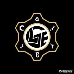 斗鱼黄金大奖赛到了总决赛，16支队伍你们觉得哪个战队能够夺冠？