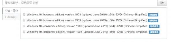 现在在msdn下载哪个版本的win10比较好