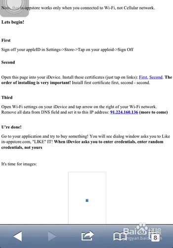 崩坏学园内购方法