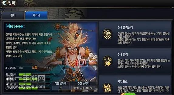 地下城与勇士M机械师PK和刷图技能加点介绍攻略