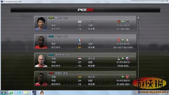 《实况足球2012》卖球员世界记录—610亿欧元(附卖人技巧)