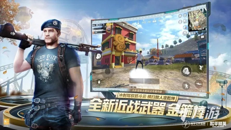 2022十大网络新游戏排行榜 热门网络游戏推荐