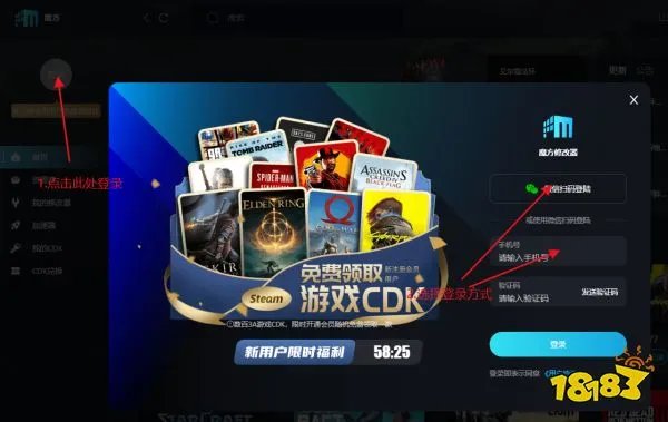火炬之光2怎么作弊 火炬之光2作弊方法介绍