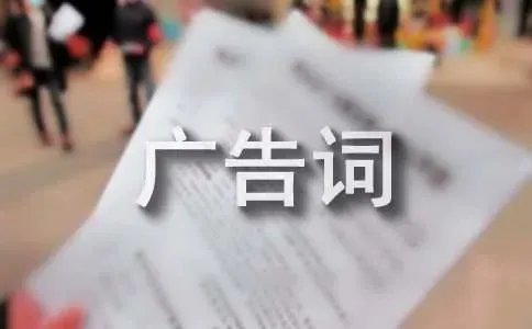 黄河的公益广告词