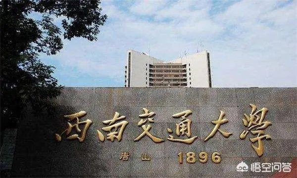 像中国铁建和中国中铁这种大型国企，一般会去什么学校招聘？