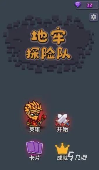 地牢rpg类单机游戏排行榜2021 最火爆十大地牢生存rpg游戏推荐