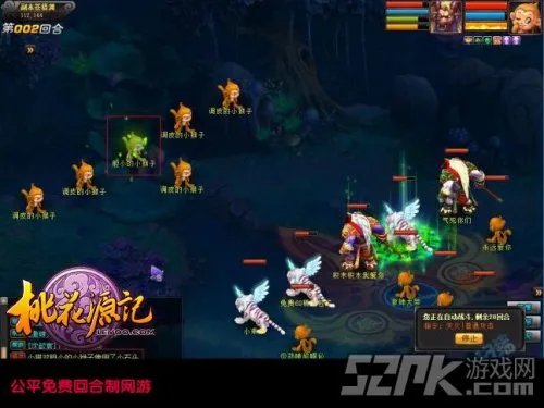 攻略在手天下我有 《桃花源记》千古绝唱副本指南