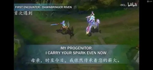 亚索不再是孤儿，LOL官方宣布恋情，“与锐雯共同产下一个女儿”，你怎么看？