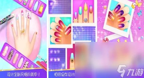 美甲手游哪些好玩 2022人气最高的美甲游戏排行榜