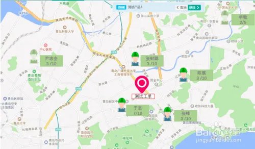 钉钉里的售后宝是做什么的