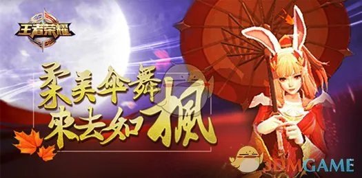 《王者荣耀》S10赛季开始时间介绍