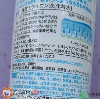 肌研日本和国产的区别 肌研真假鉴别