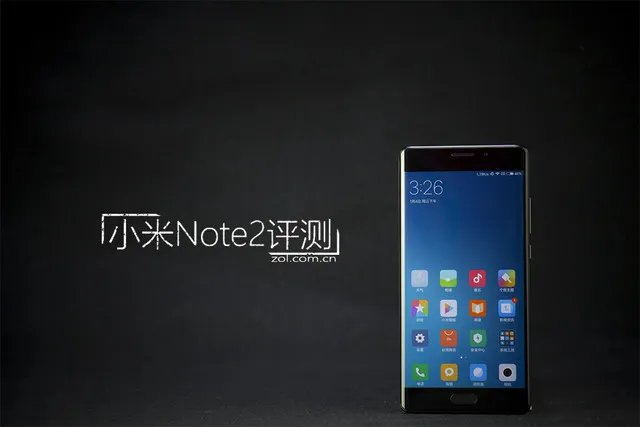 小米Note2评测 这块曲面屏我想给负分