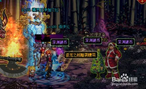 DNF破碎森林详细攻略，详解