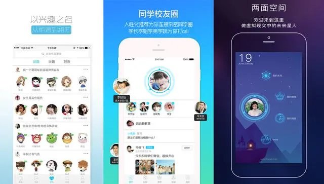 有没有比较好的匿名社交软件值得推荐？