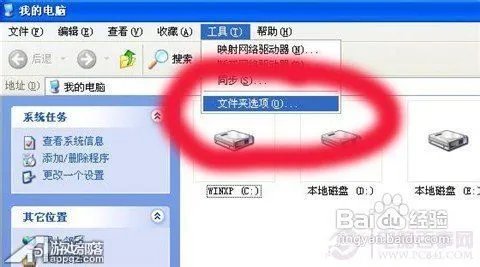 iTunes10.5无法连接iTunes store的解决办法