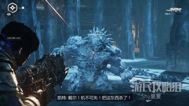 《战争机器5》图文攻略 全收集战役流程攻略