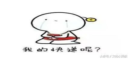 保价20万燕窝寄碎快递被判全额赔偿？