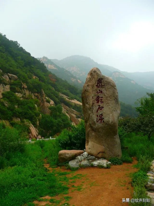 泰安有什么好玩的?