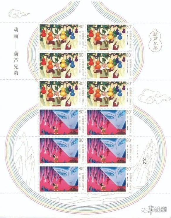葫芦兄弟邮票发行量 葫芦兄弟邮票怎么买