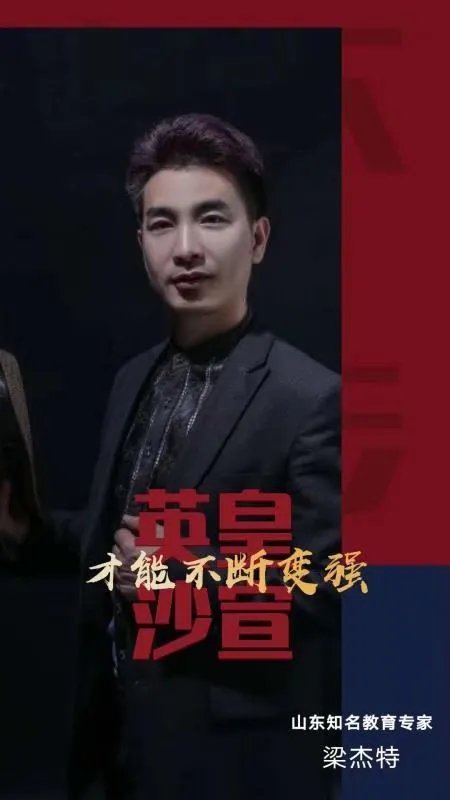 中国十大美发培训学校是哪几家