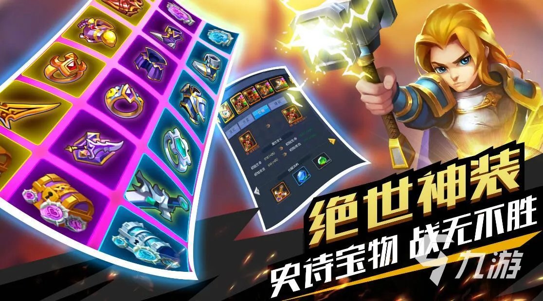 魔兽塔防手游排行榜前十名2021 热门魔兽塔防手游合集推荐