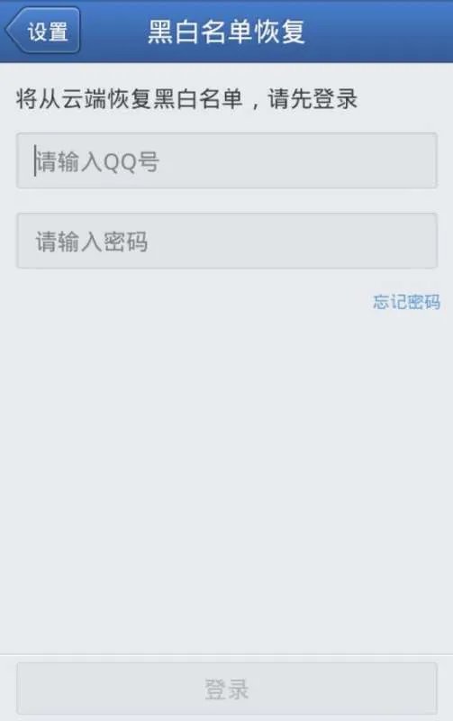联通手机如何举报垃圾短信？