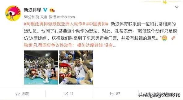 韩国受辱上诉了，中国男排2:3输球又受辱，这次还沉默吗？您如何看待这件事？