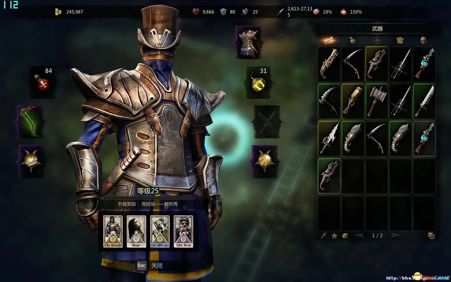 维克多弗兰 通关存档分享 全职业满级主线通关存档