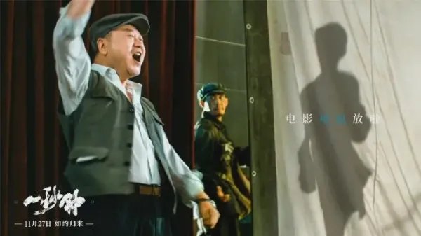 范伟获金鸡奖最佳男配角，他是凭借什么作品什么角色获奖的？