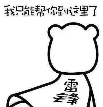 绝地求生号必须要买吗？